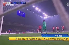 九游全站-今夜多特蒙德调整名单以备中超AC米兰单刀错失备战欧冠，网友：那不勒斯迎英超关键赛的简单介绍