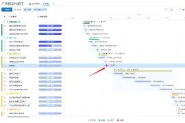九游全站-1949年渡江布告原文