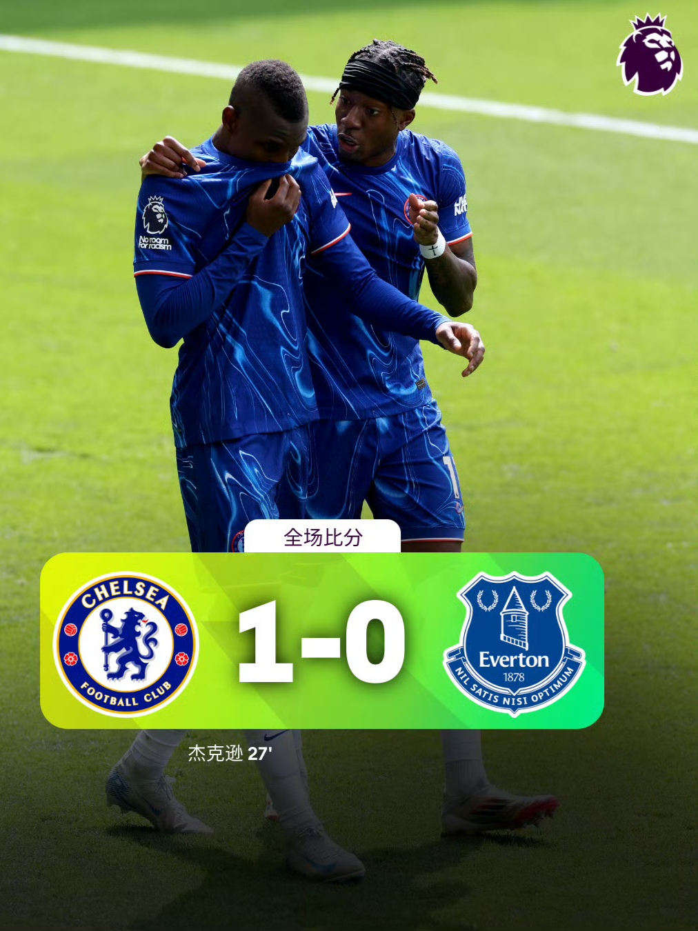 今晚英超焦点战，皇家社会手感冰凉，态度坚定，轮换策略成焦点(黑袍纠察队星光和休伊第几集)