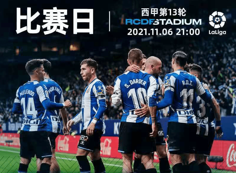 关于浙江队国际比赛日回应争议；志在西甲名次提升；更衣室稳定；赛季目标并未改变的信息