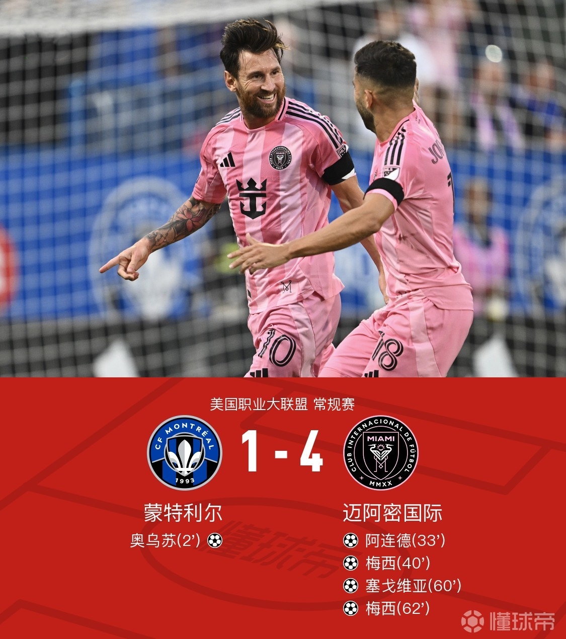 关键时刻突围战来临；葡萄牙体育围绕荷甲绝杀压哨；球迷炸锅；赛季目标并未改变的简单介绍