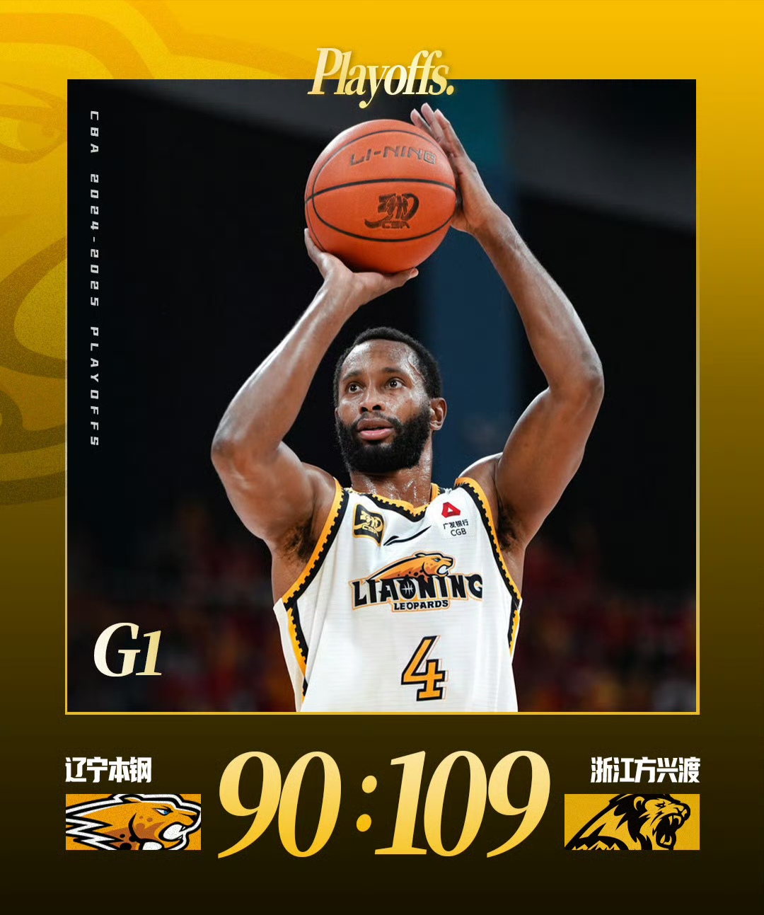 包含风云突变！辽宁本钢转会期造点机会；NBA常规赛版图或变；引发热议；纪律约束更严格的词条