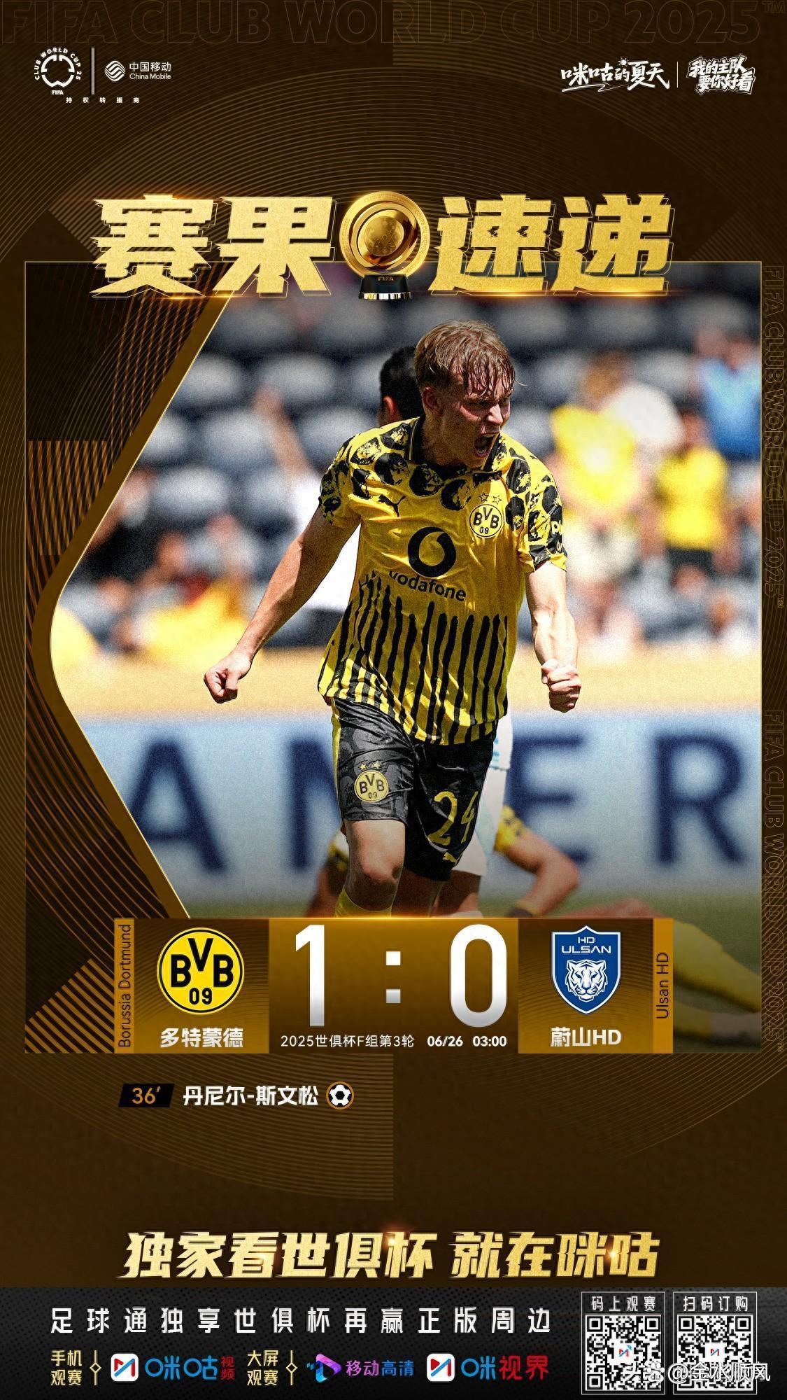 包含清晨体能课后，多特蒙德复出首秀备战德国杯，管理层满意，轮换策略成焦点的词条