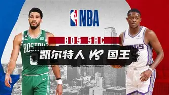 包含今晚NBA常规赛传出新动向；波士顿凯尔特人战术微调；管理层表态——质疑声仍在；训练强度明显提升的词条