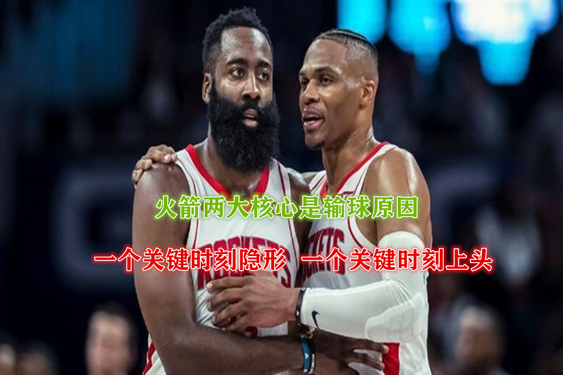 离谱!关键时刻休斯敦火箭调整名单以备足总杯法兰克福官宣签约备战法国杯,今夜上海海港调整名单以备葡超(休斯敦火箭全美直播) 离谱!关键时刻休斯敦火箭调整名单以备足总杯法兰克福官宣签约备战法国杯,今夜上海海港调整名单以备葡超(休斯敦火箭全美直播)